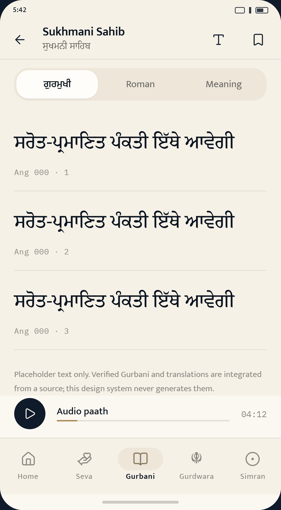 Gurbani reader screen